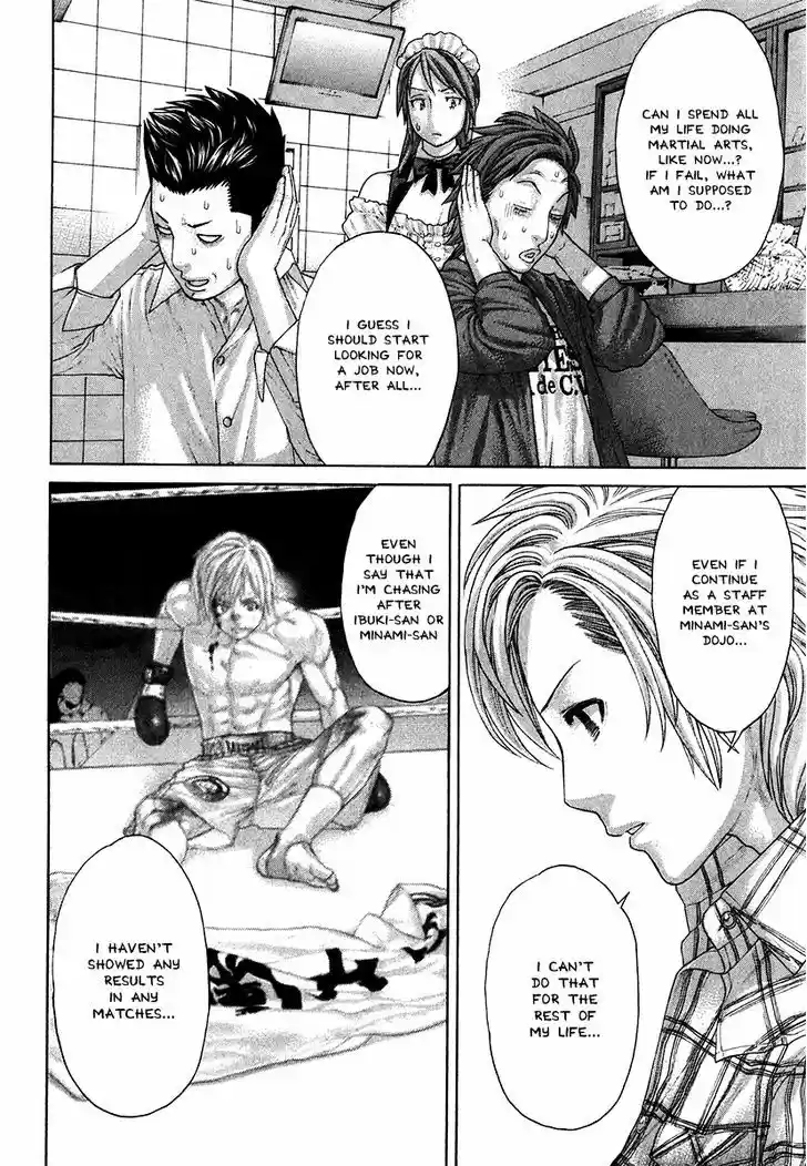 Karate Shoukoushi Kohinata Minoru 404