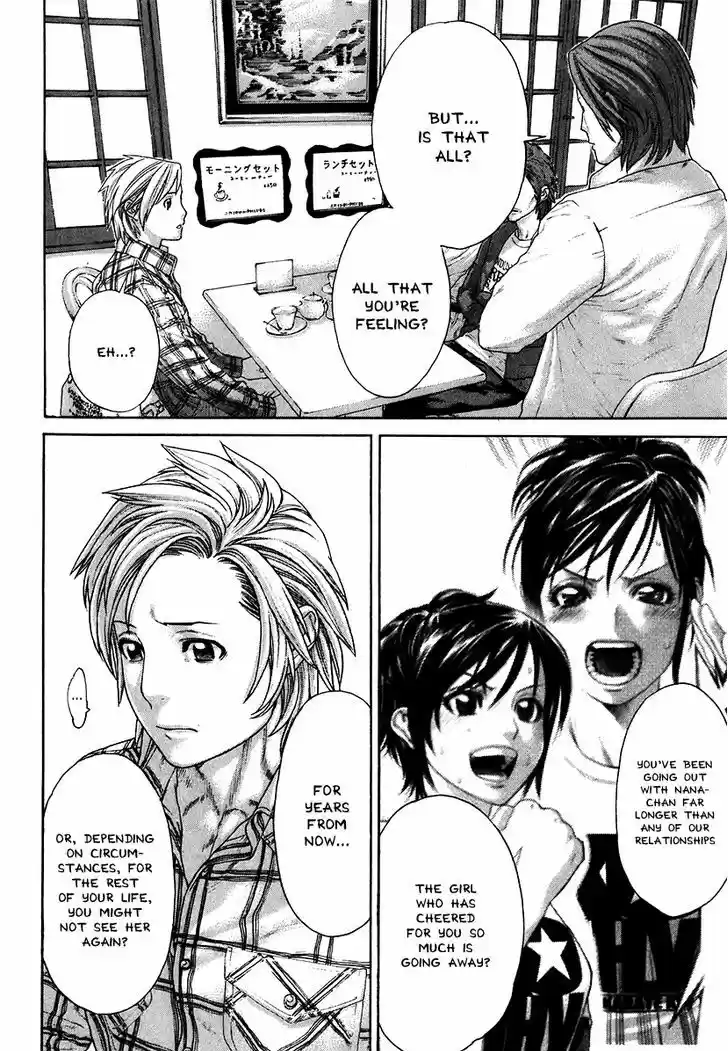 Karate Shoukoushi Kohinata Minoru 404