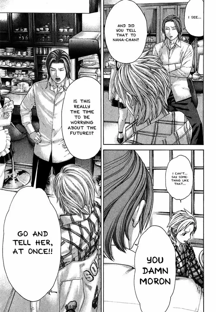 Karate Shoukoushi Kohinata Minoru 404