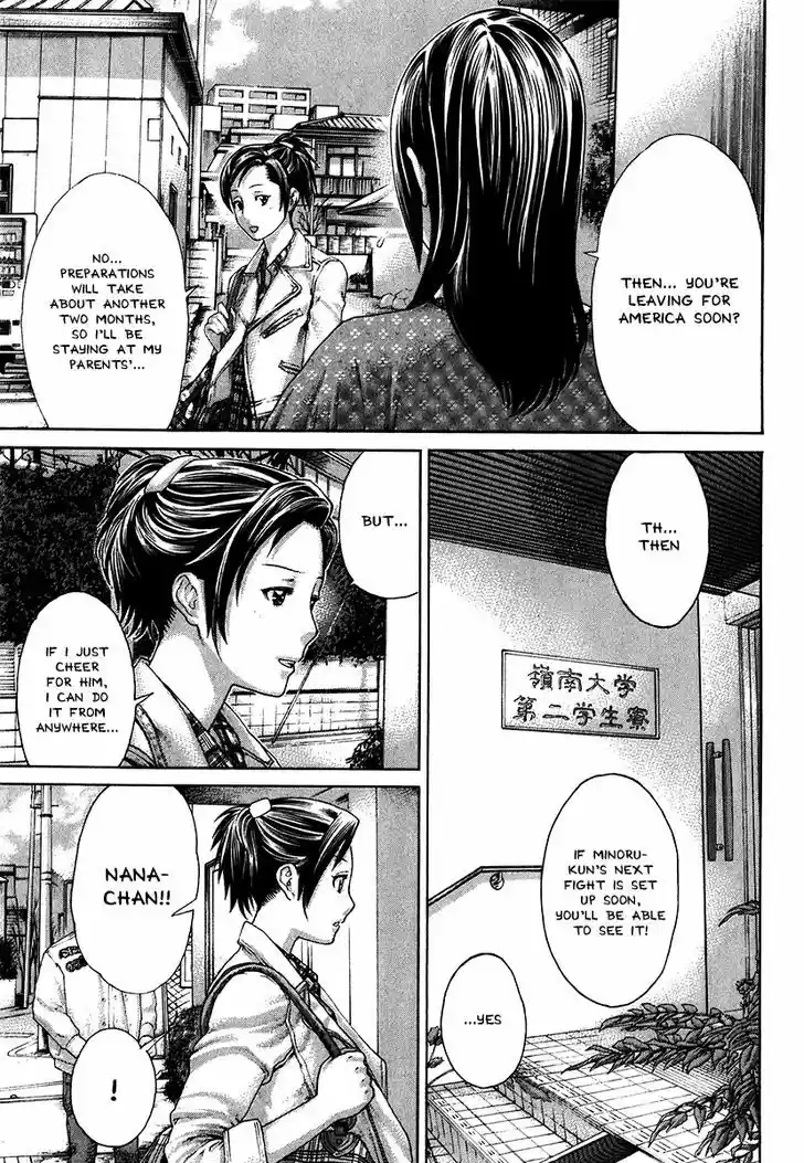 Karate Shoukoushi Kohinata Minoru 404