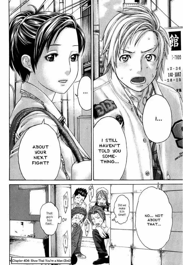 Karate Shoukoushi Kohinata Minoru 404