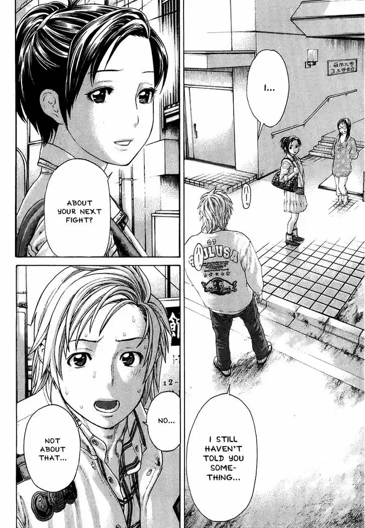 Karate Shoukoushi Kohinata Minoru 405