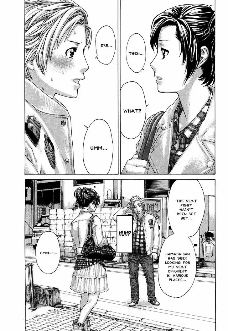 Karate Shoukoushi Kohinata Minoru 405