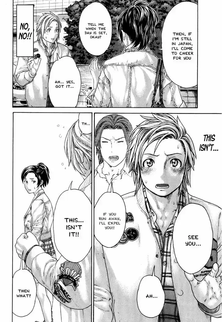 Karate Shoukoushi Kohinata Minoru 405