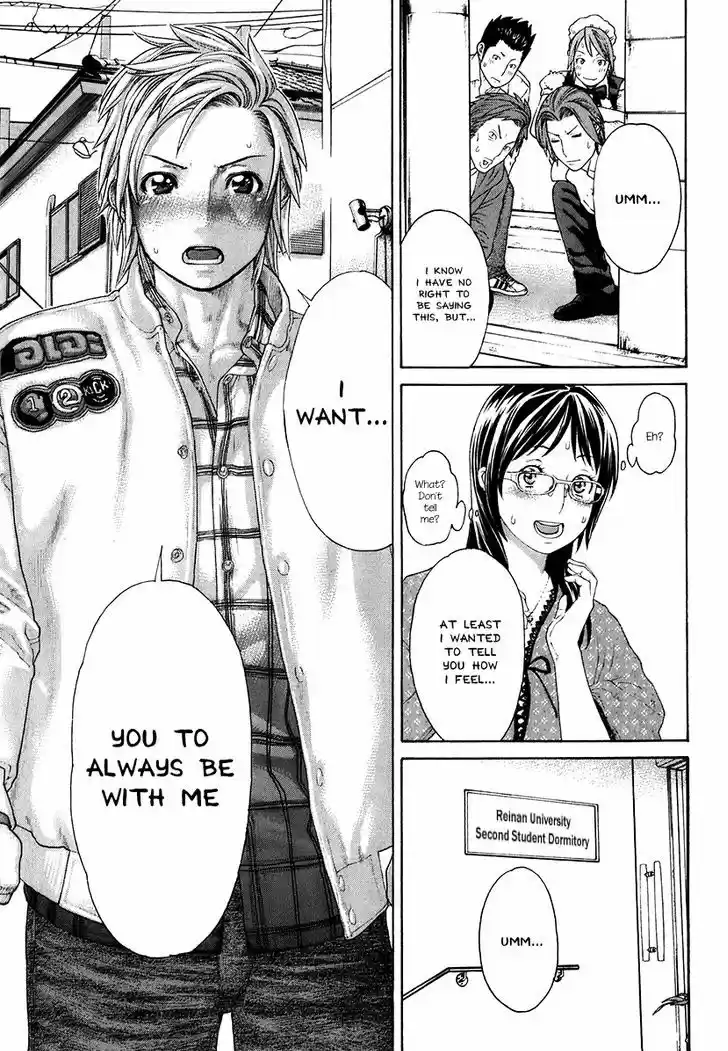 Karate Shoukoushi Kohinata Minoru 405