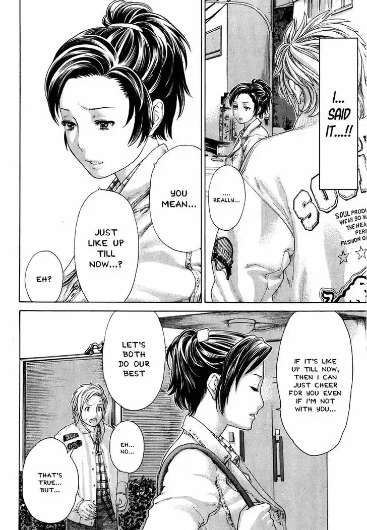 Karate Shoukoushi Kohinata Minoru 405