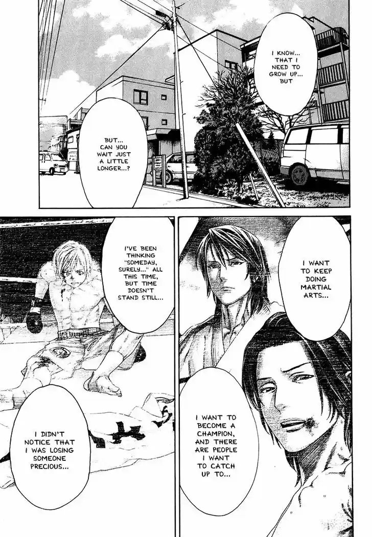 Karate Shoukoushi Kohinata Minoru 405