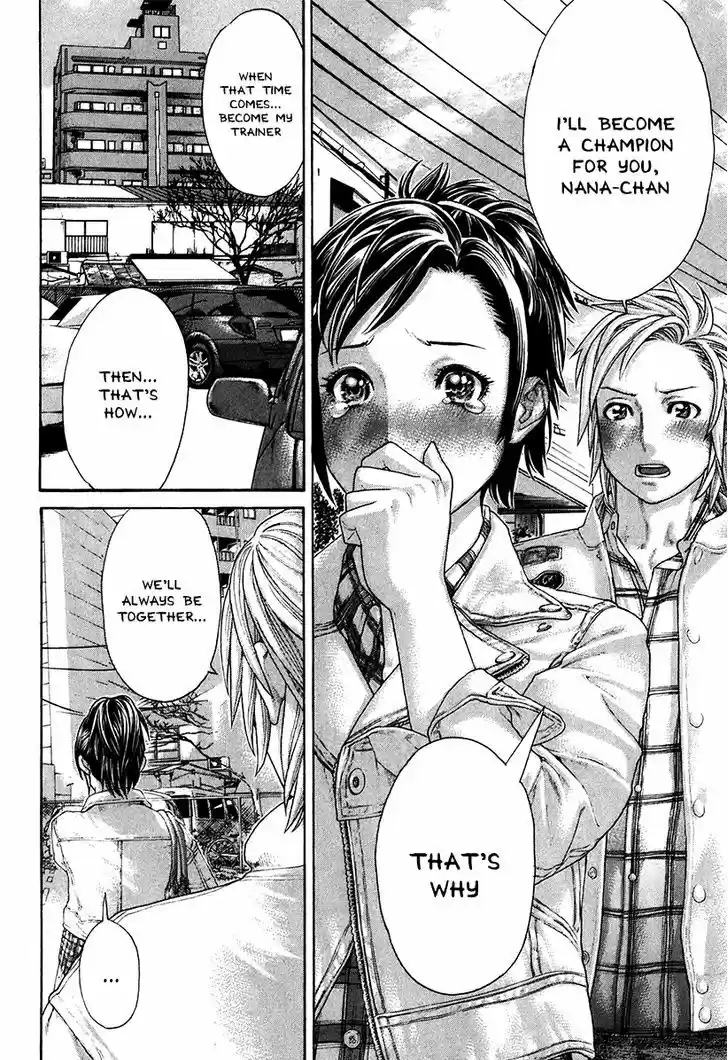 Karate Shoukoushi Kohinata Minoru 405