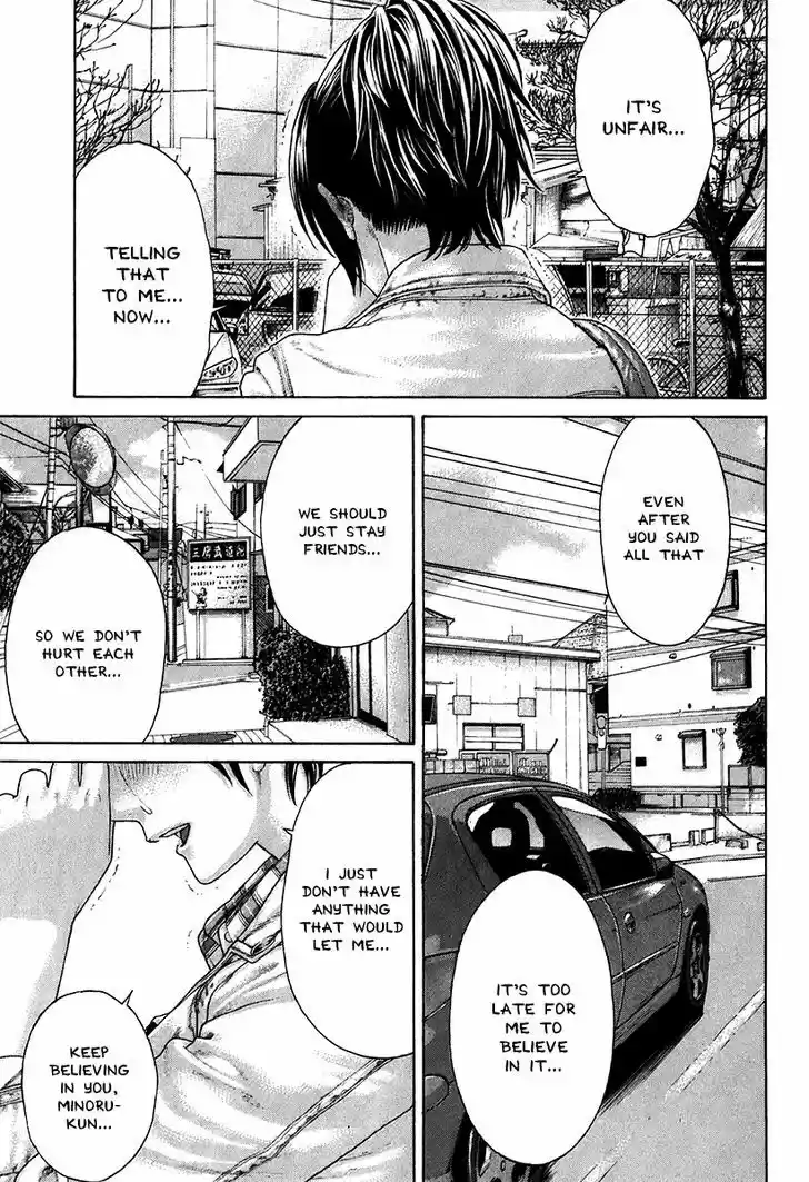 Karate Shoukoushi Kohinata Minoru 405