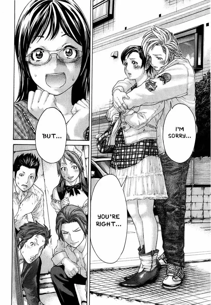 Karate Shoukoushi Kohinata Minoru 405