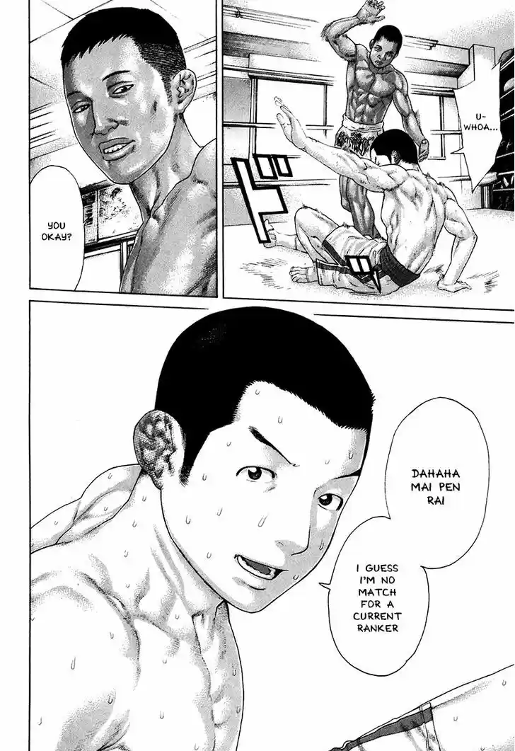 Karate Shoukoushi Kohinata Minoru 406