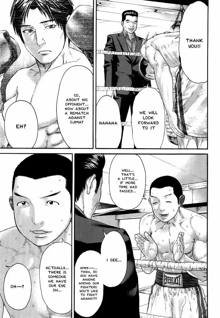 Karate Shoukoushi Kohinata Minoru 406