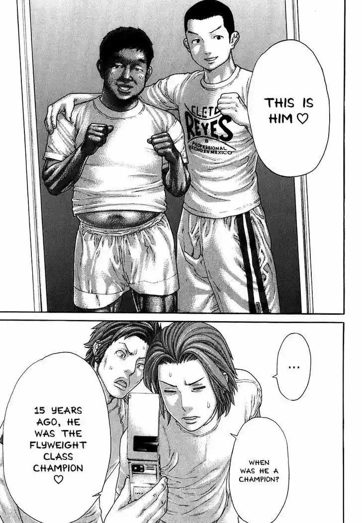 Karate Shoukoushi Kohinata Minoru 406