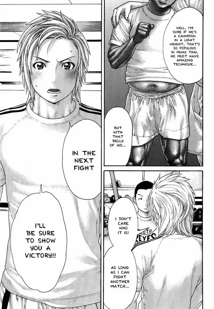 Karate Shoukoushi Kohinata Minoru 406