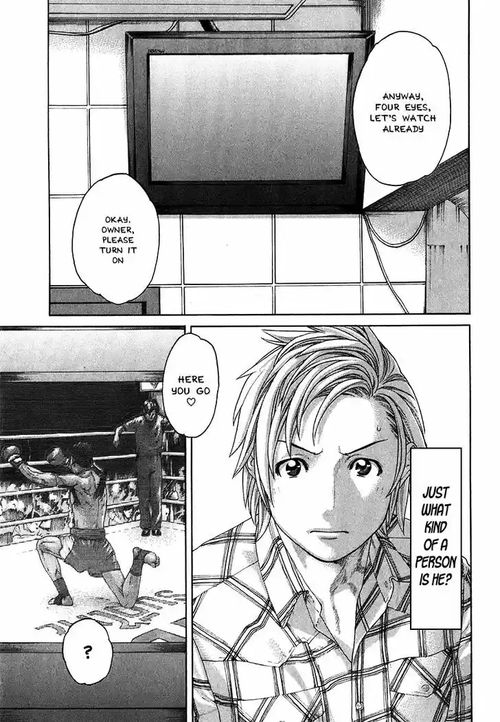 Karate Shoukoushi Kohinata Minoru 407