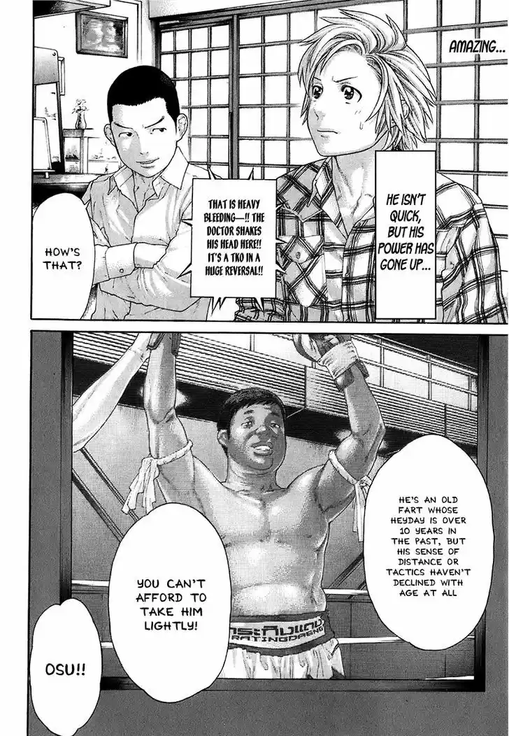 Karate Shoukoushi Kohinata Minoru 407