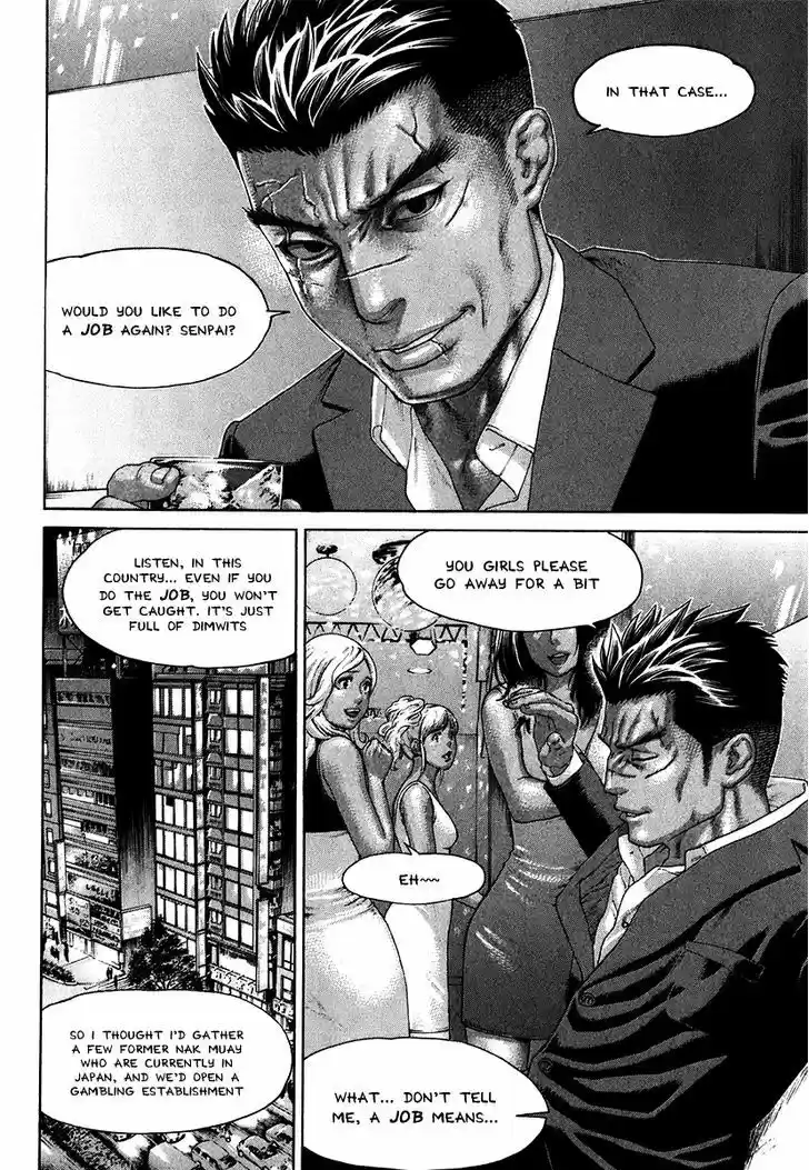 Karate Shoukoushi Kohinata Minoru 407