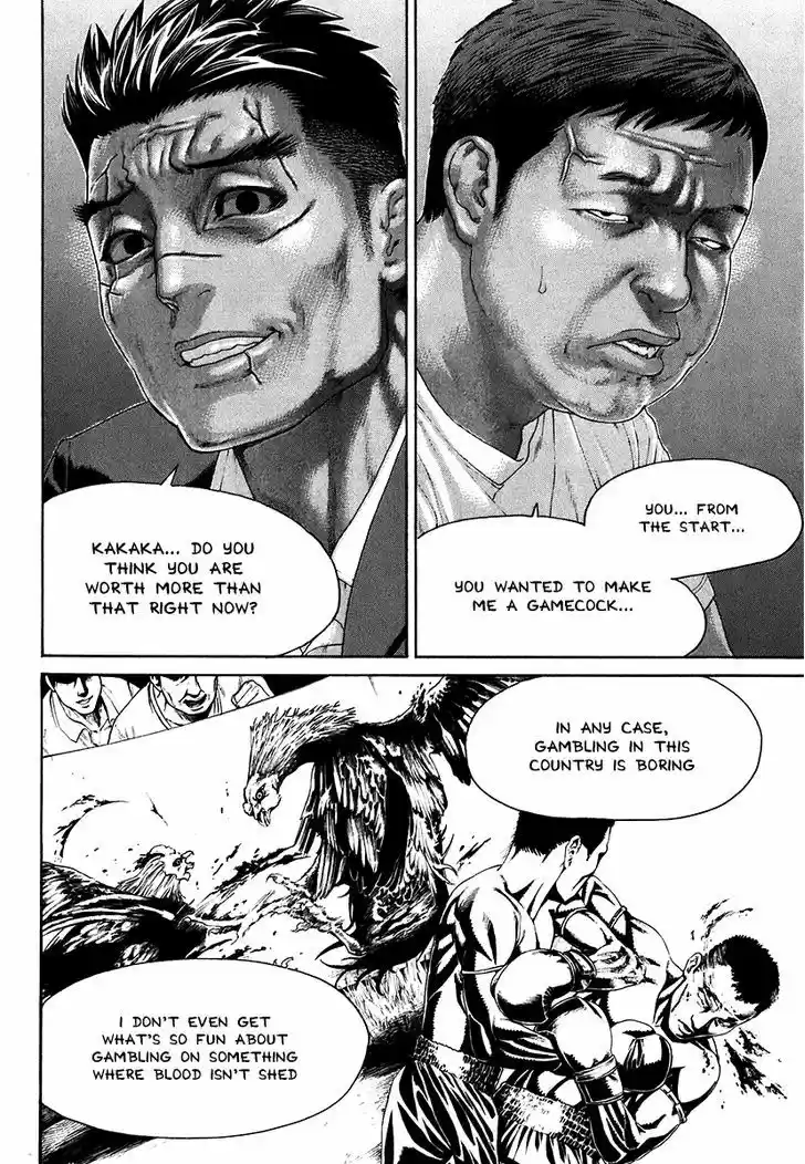 Karate Shoukoushi Kohinata Minoru 407