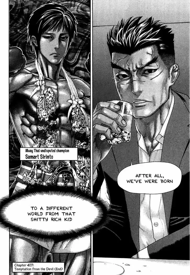 Karate Shoukoushi Kohinata Minoru 407