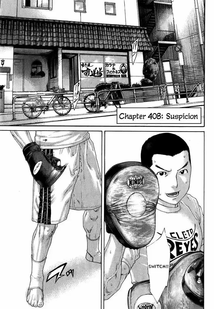 Karate Shoukoushi Kohinata Minoru 408