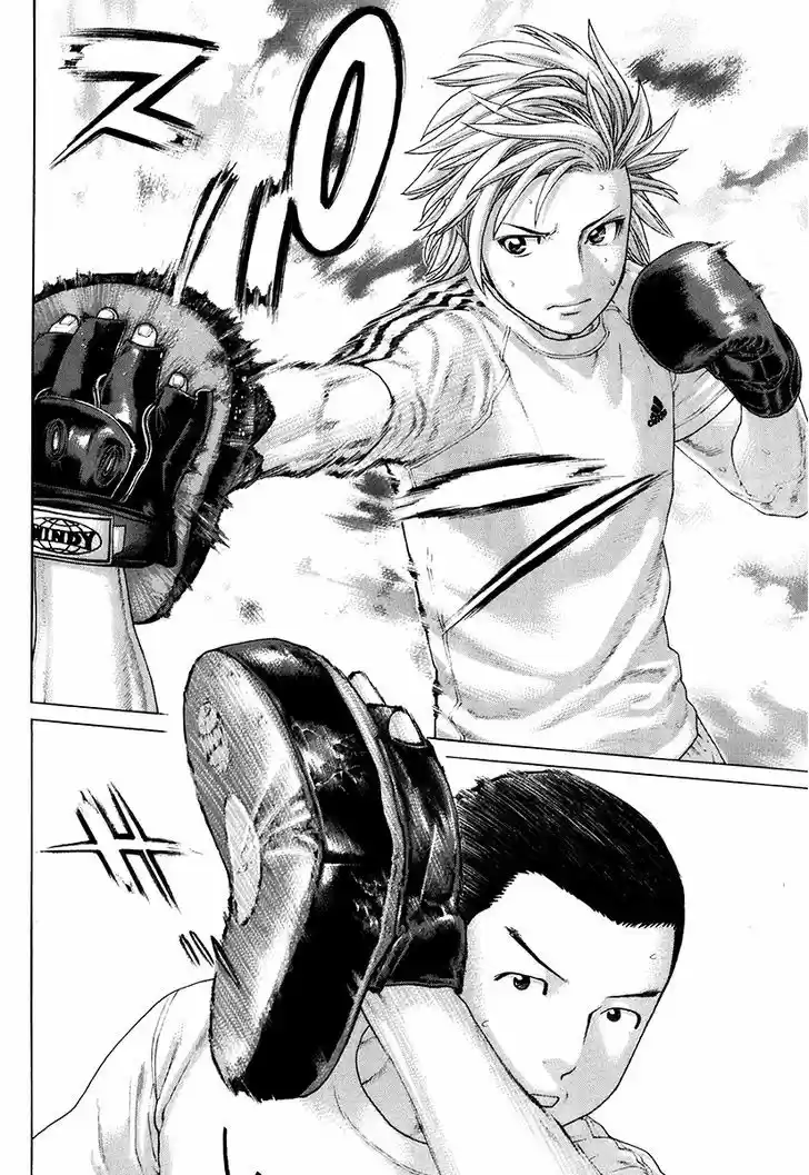 Karate Shoukoushi Kohinata Minoru 408