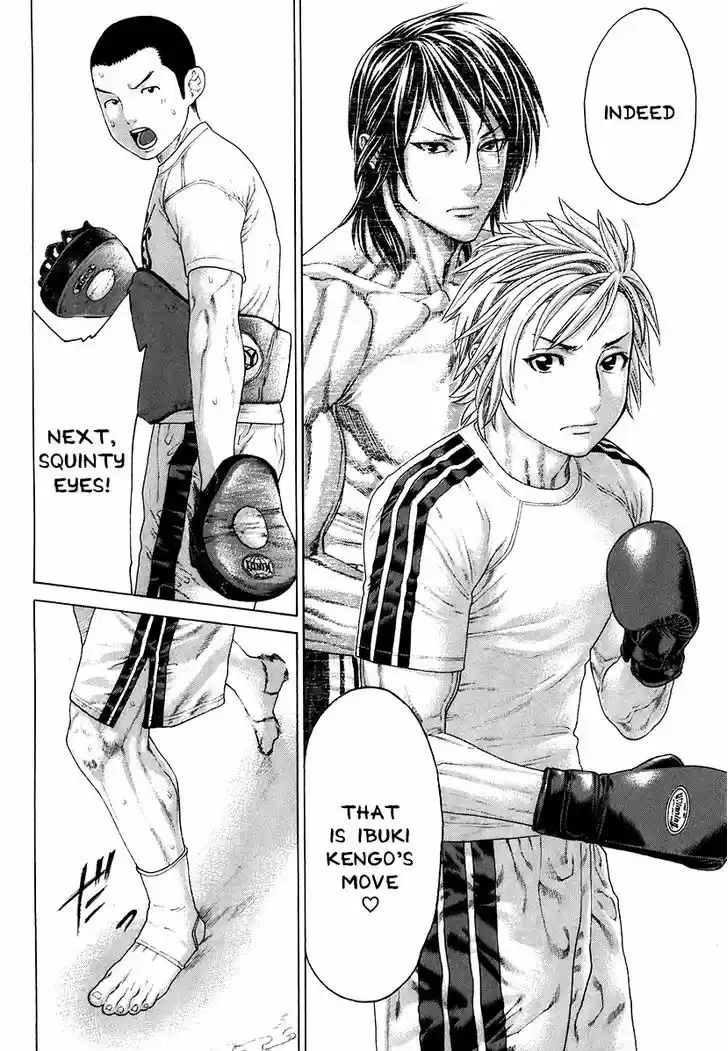 Karate Shoukoushi Kohinata Minoru 408