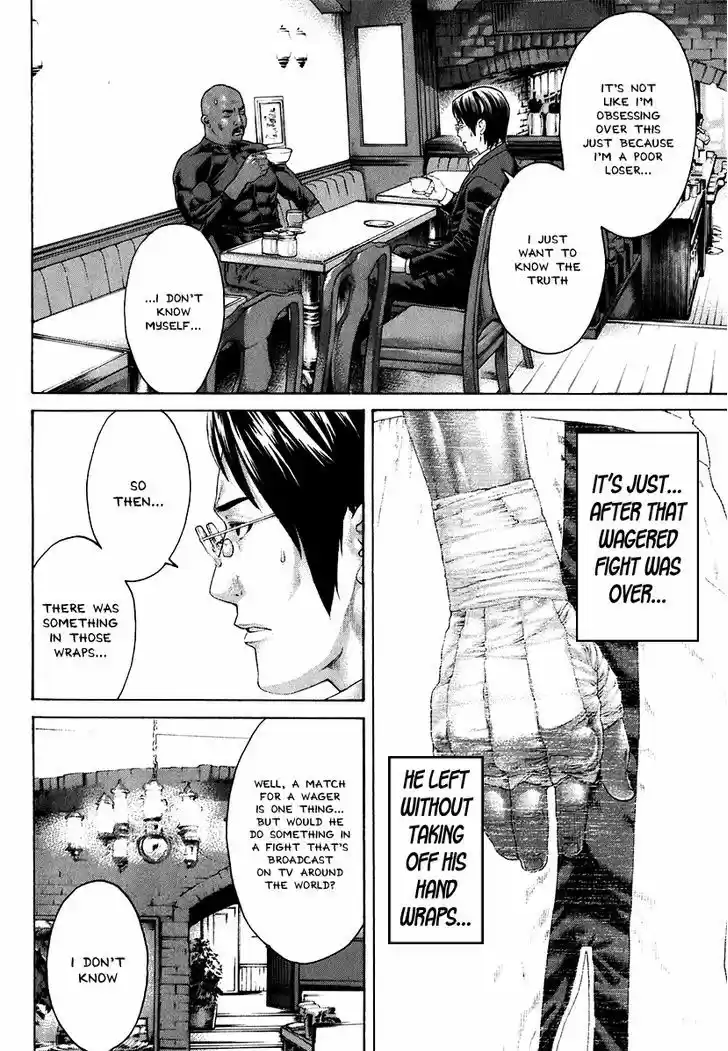 Karate Shoukoushi Kohinata Minoru 408