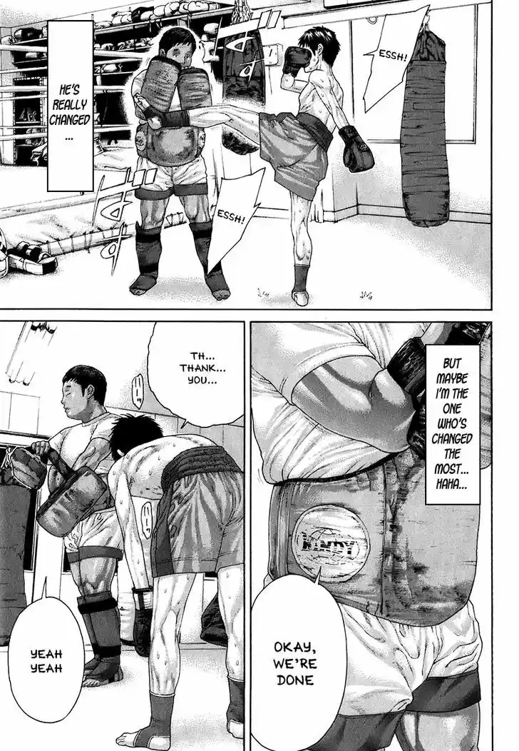 Karate Shoukoushi Kohinata Minoru 408