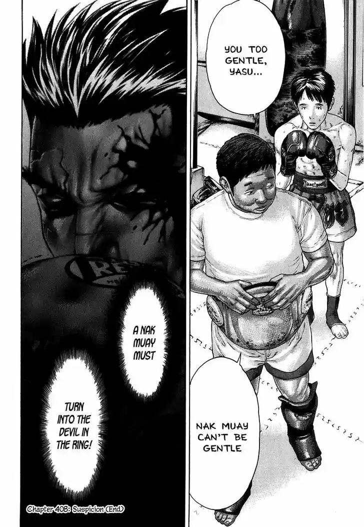 Karate Shoukoushi Kohinata Minoru 408