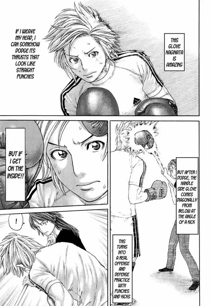 Karate Shoukoushi Kohinata Minoru 409