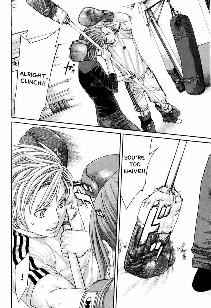 Karate Shoukoushi Kohinata Minoru 409