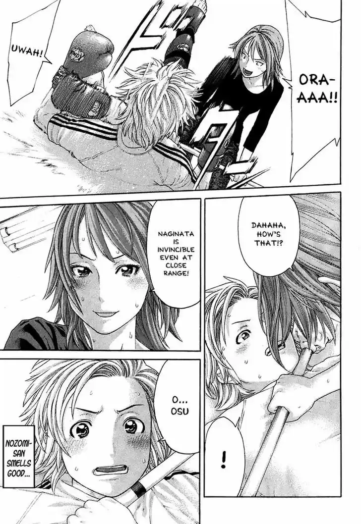 Karate Shoukoushi Kohinata Minoru 409