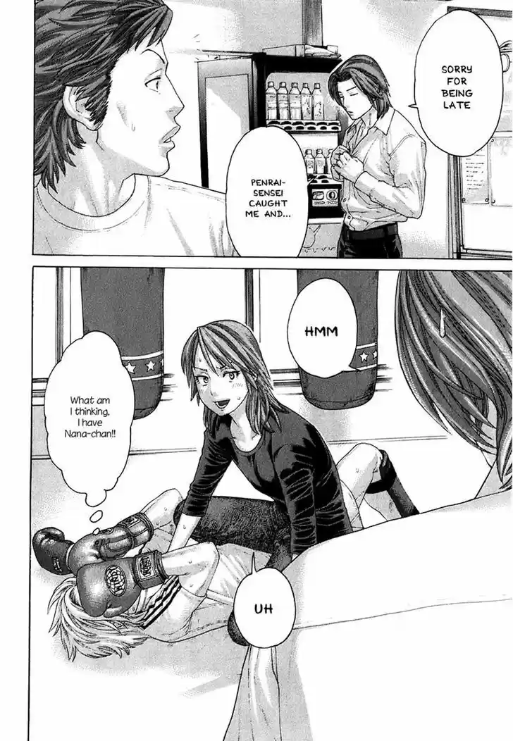 Karate Shoukoushi Kohinata Minoru 409