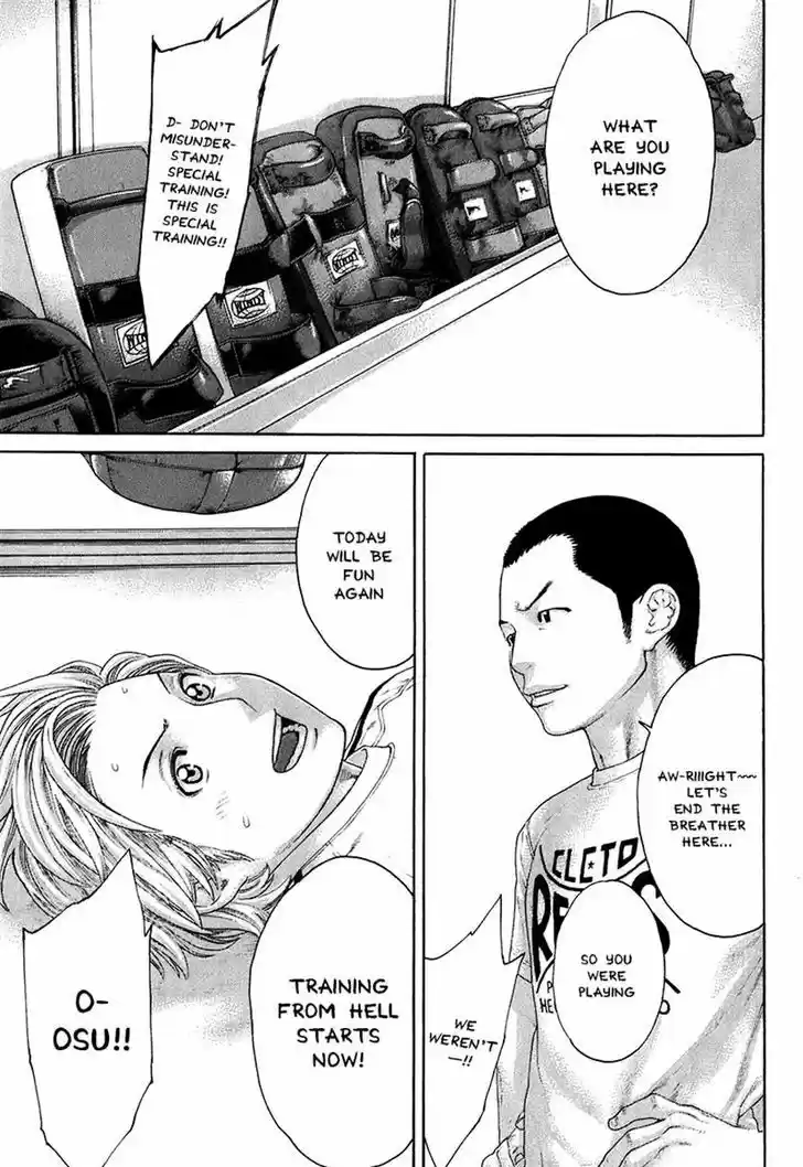 Karate Shoukoushi Kohinata Minoru 409