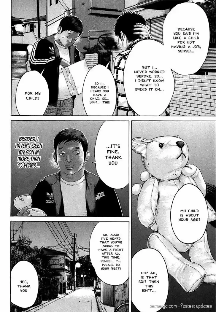 Karate Shoukoushi Kohinata Minoru 409