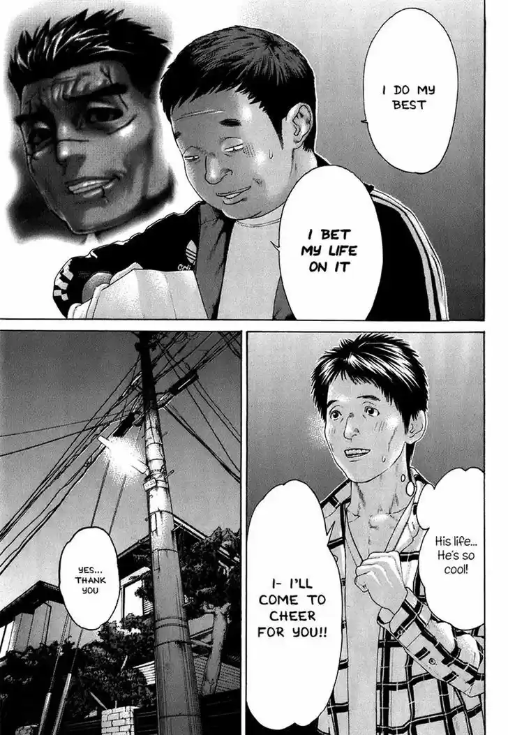 Karate Shoukoushi Kohinata Minoru 409