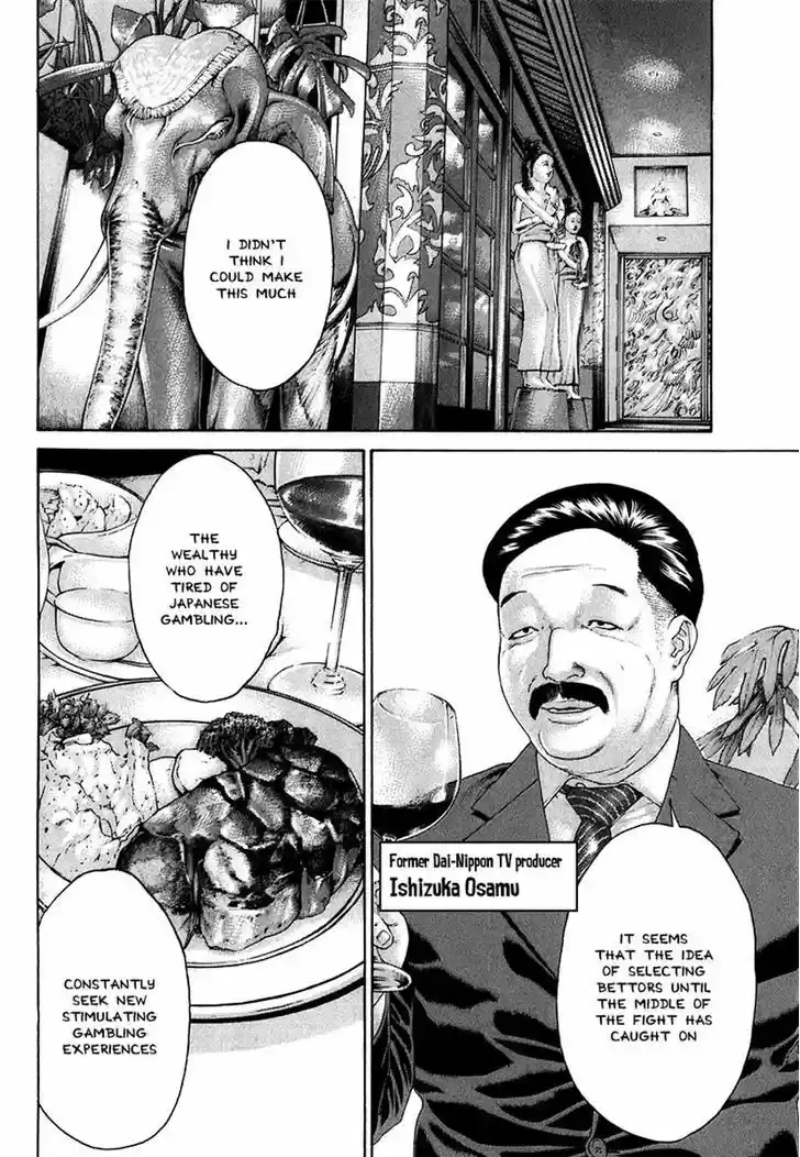 Karate Shoukoushi Kohinata Minoru 409