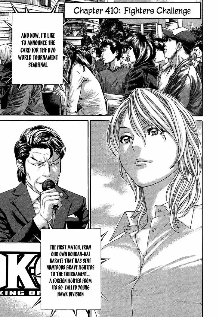 Karate Shoukoushi Kohinata Minoru 410