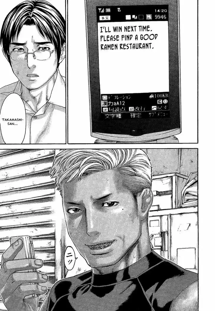 Karate Shoukoushi Kohinata Minoru 410