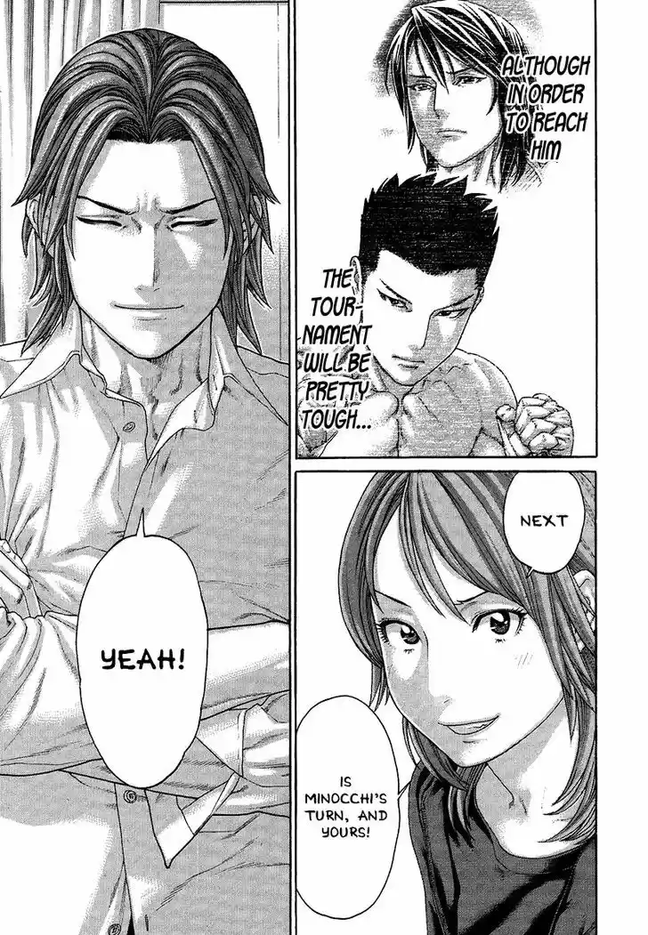 Karate Shoukoushi Kohinata Minoru 410