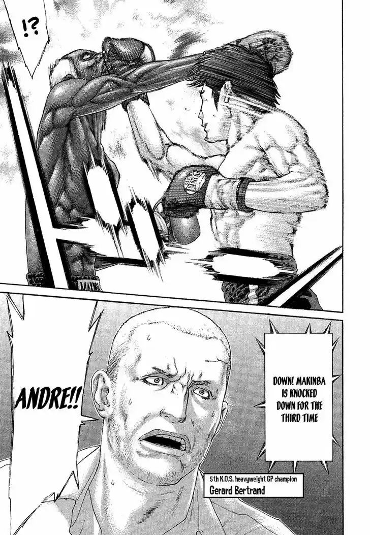 Karate Shoukoushi Kohinata Minoru 410