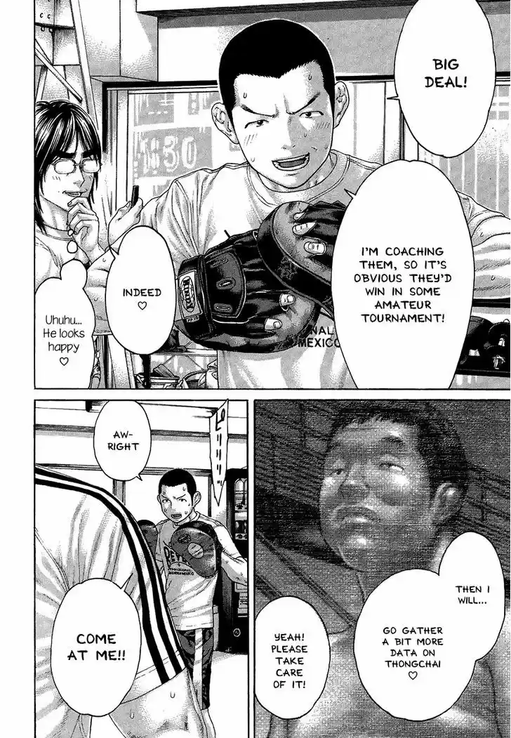 Karate Shoukoushi Kohinata Minoru 410