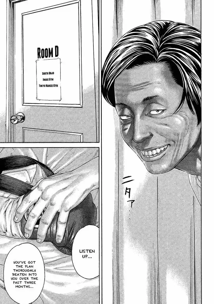 Karate Shoukoushi Kohinata Minoru 411