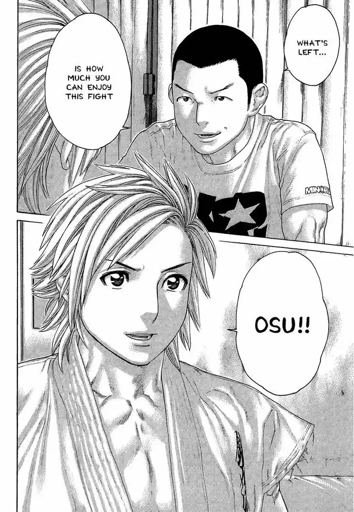 Karate Shoukoushi Kohinata Minoru 411