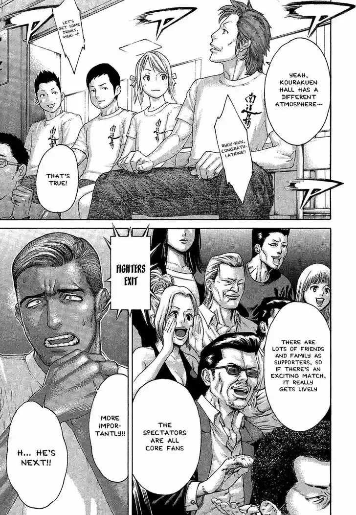 Karate Shoukoushi Kohinata Minoru 411