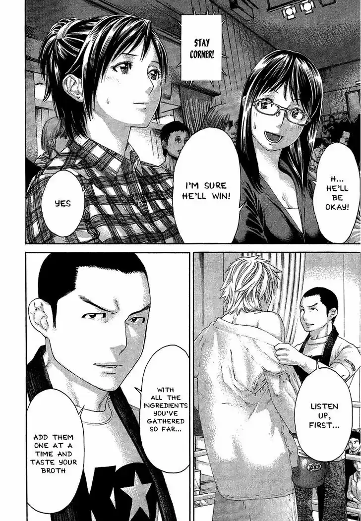 Karate Shoukoushi Kohinata Minoru 412