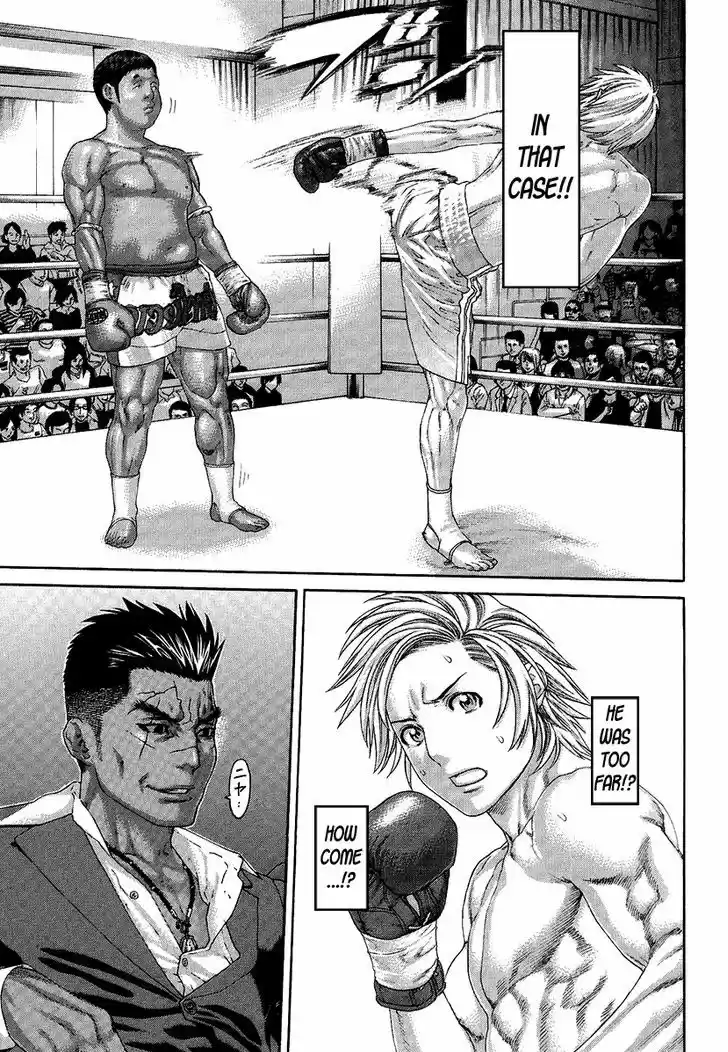 Karate Shoukoushi Kohinata Minoru 412