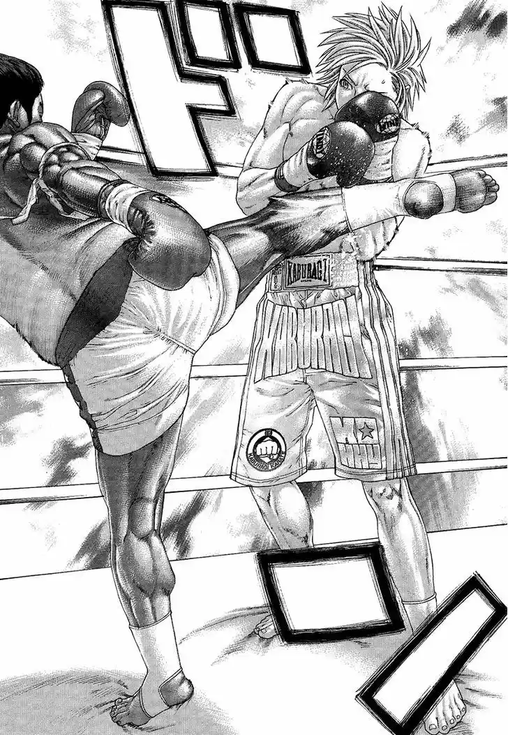 Karate Shoukoushi Kohinata Minoru 412