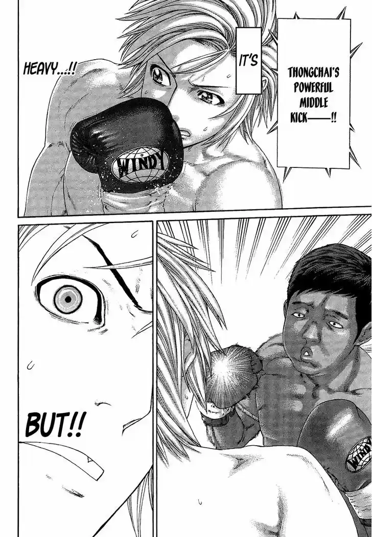 Karate Shoukoushi Kohinata Minoru 412