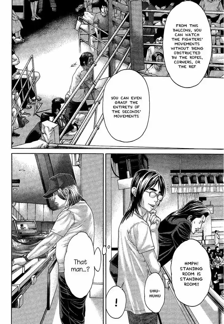 Karate Shoukoushi Kohinata Minoru 413